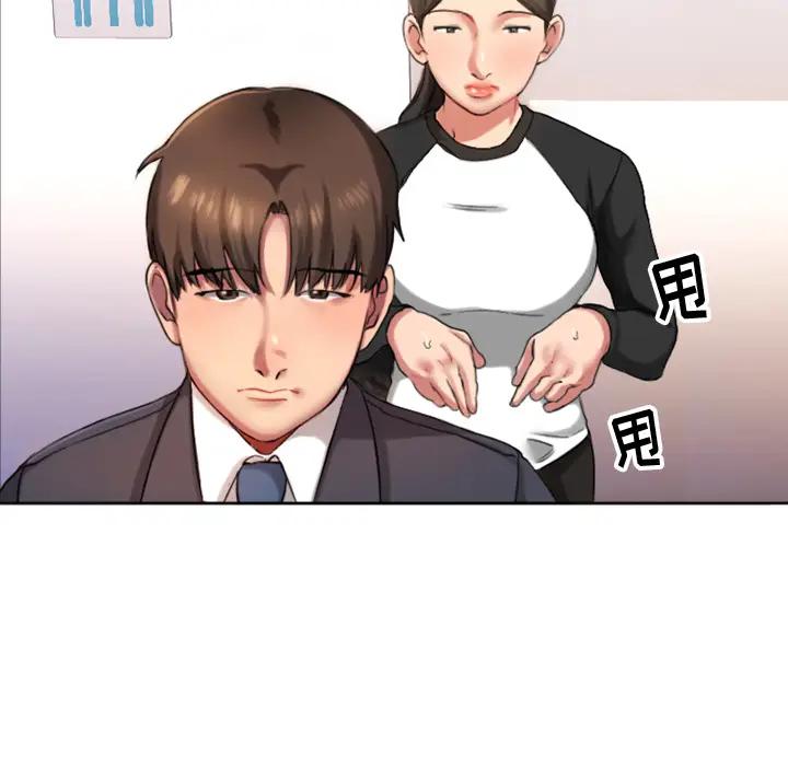 欲望食物链 第 1 话