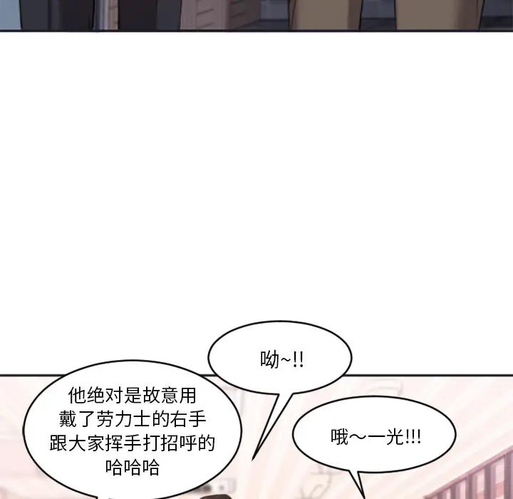 欲望食物链 第 1 话