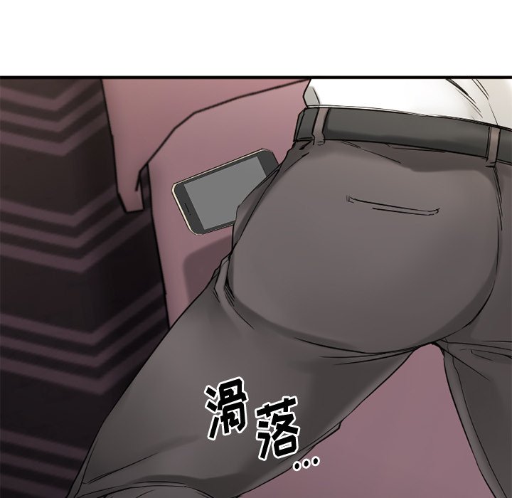 欲望食物链 第 13 话