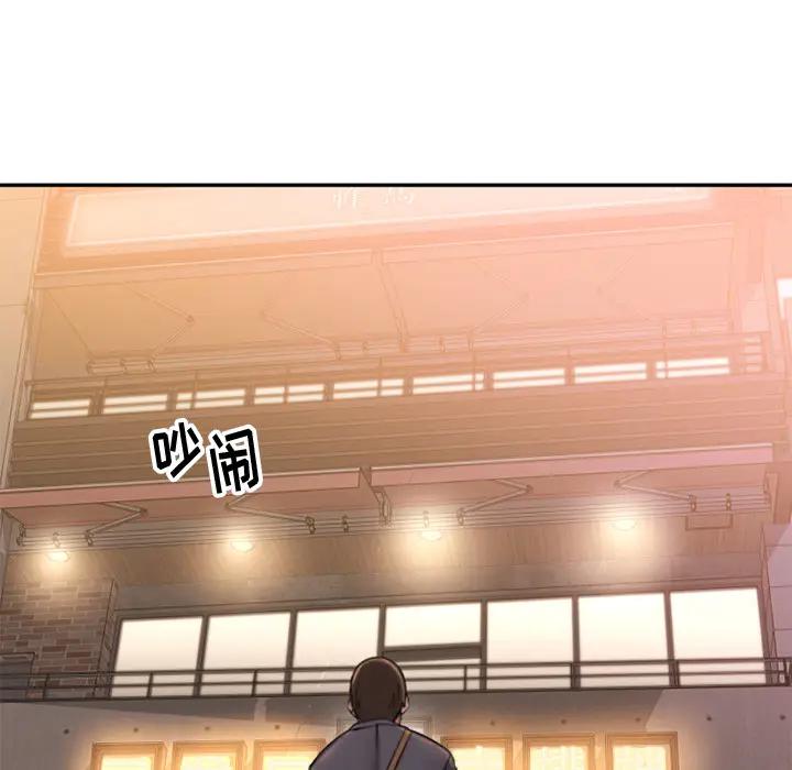 欲望食物链 第 1 话