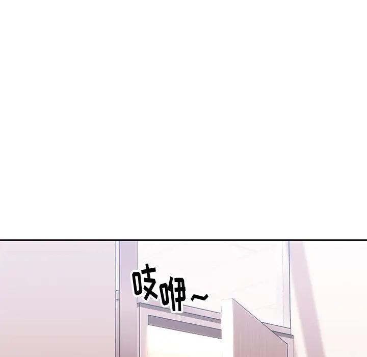 欲望食物链 第 1 话