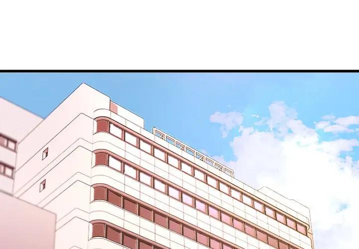 欲望食物链 第 5 话