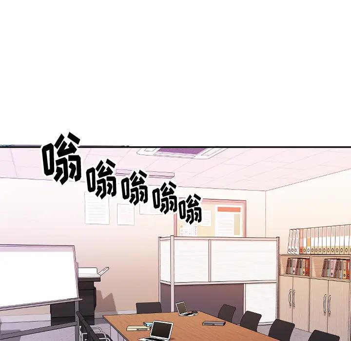 欲望食物链 第 1 话