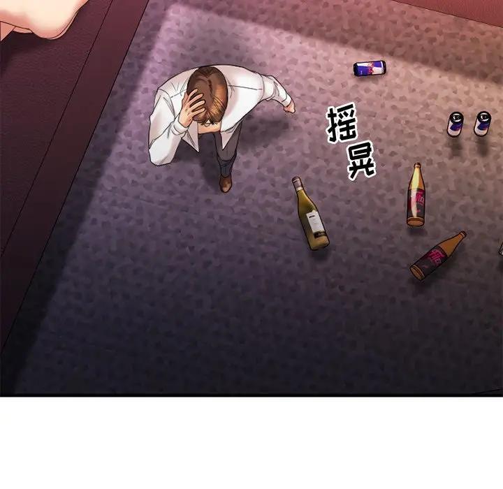 欲望食物链 第 3 话