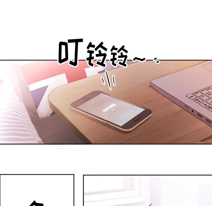欲望食物链 第 1 话