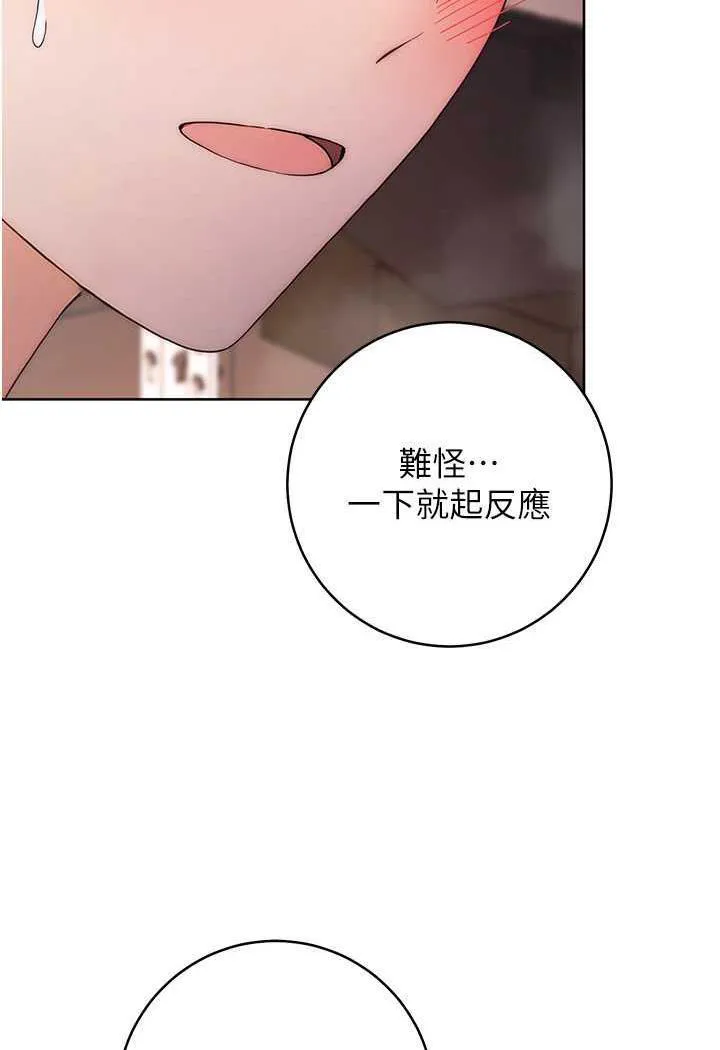 练爱选择题 - 韩国漫画 第2话-任务一_和学姐打炮