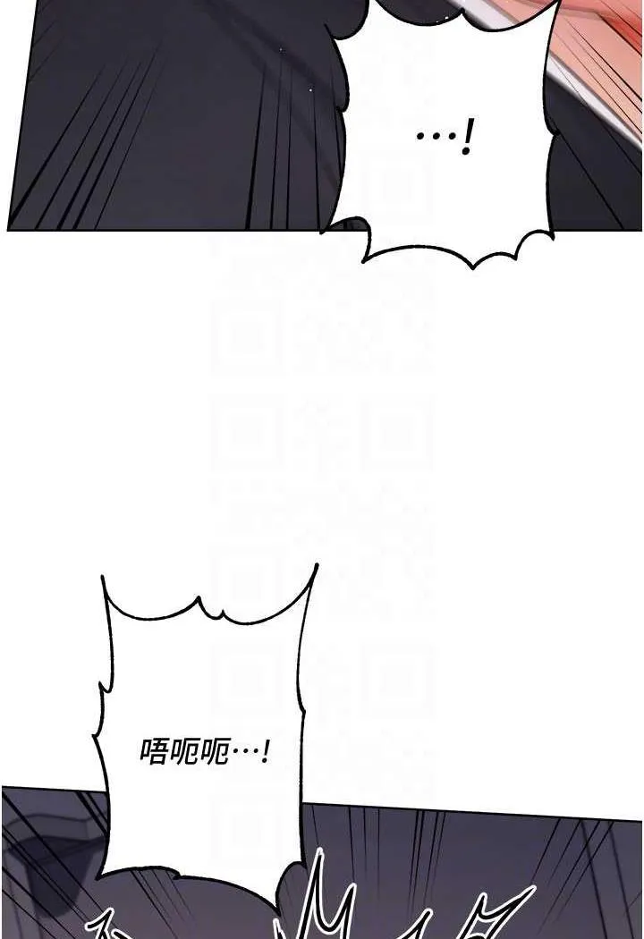 练爱选择题 - 韩国漫画 第3话-哈昂…整根插进来了