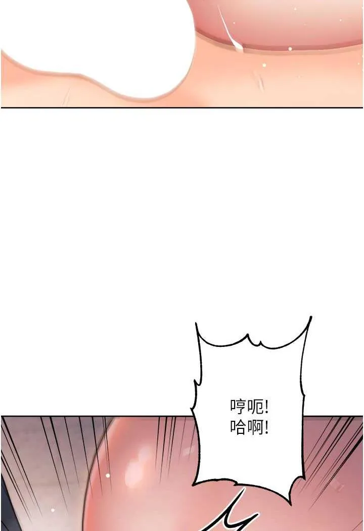 练爱选择题 - 韩国漫画 第3话-哈昂…整根插进来了