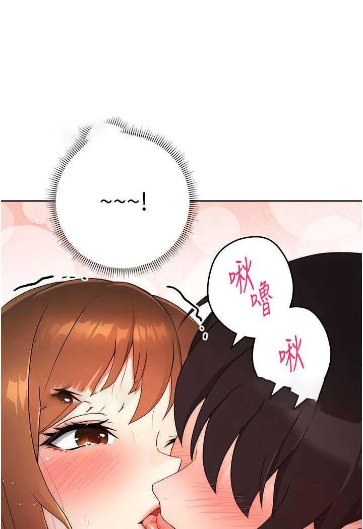 练爱选择题 - 韩国漫画 第3话-哈昂…整根插进来了