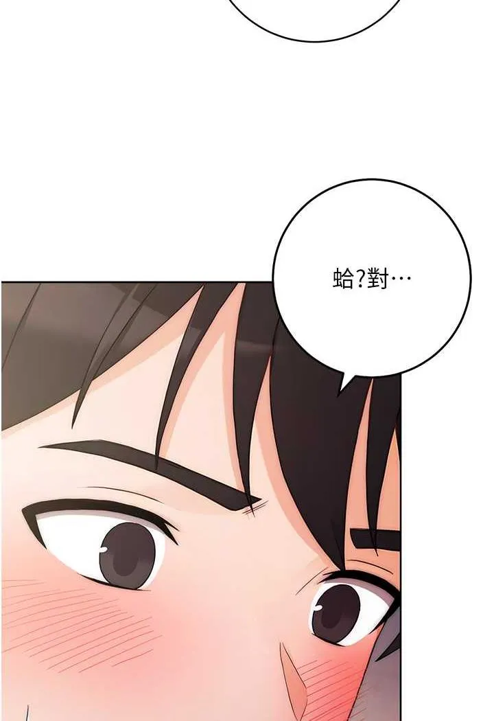 练爱选择题 - 韩国漫画 第2话-任务一_和学姐打炮
