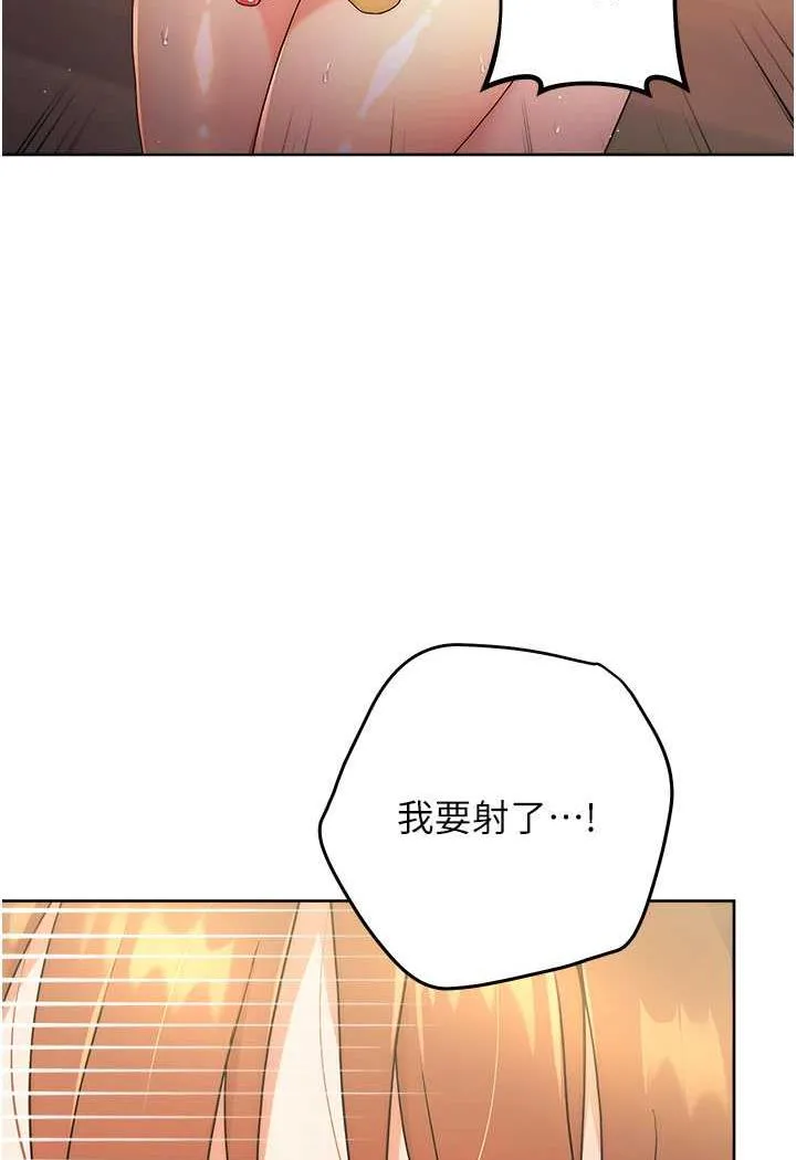 练爱选择题 - 韩国漫画 第3话-哈昂…整根插进来了