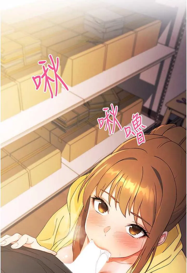 练爱选择题 - 韩国漫画 第2话-任务一_和学姐打炮