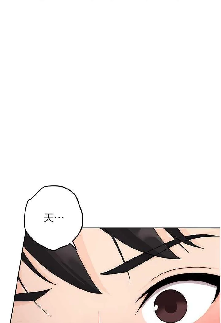 练爱选择题 - 韩国漫画 第3话-哈昂…整根插进来了