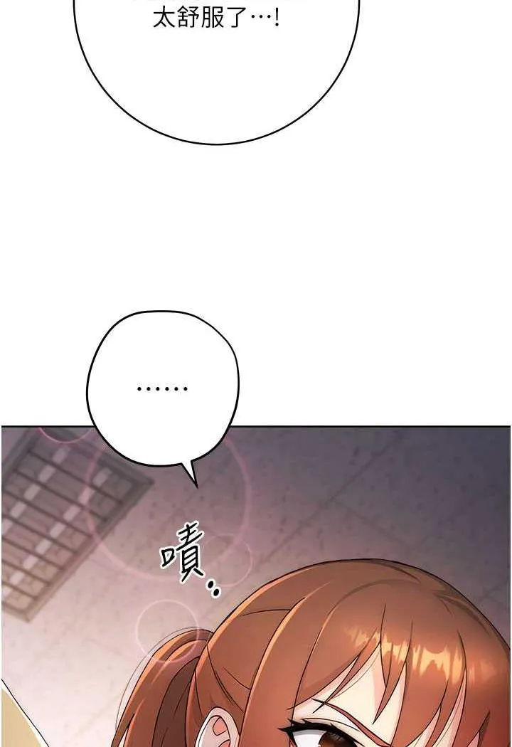 练爱选择题 - 韩国漫画 第3话-哈昂…整根插进来了