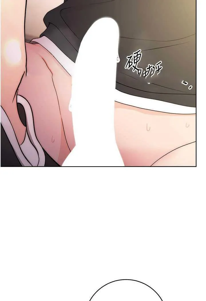 练爱选择题 - 韩国漫画 第3话-哈昂…整根插进来了