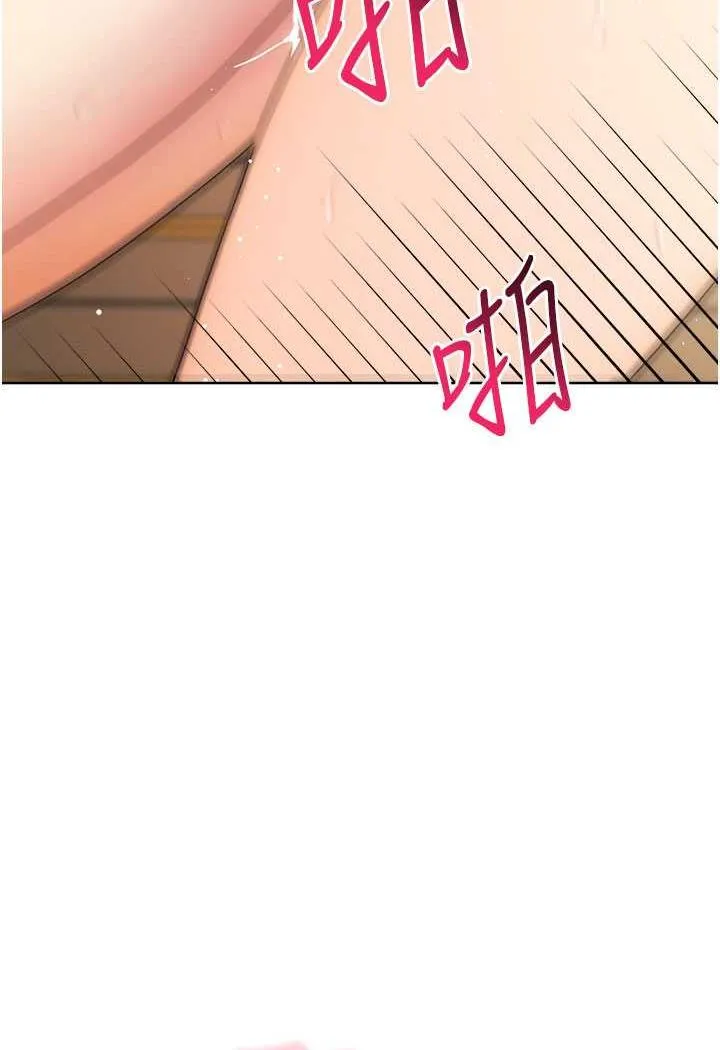 练爱选择题 - 韩国漫画 第3话-哈昂…整根插进来了