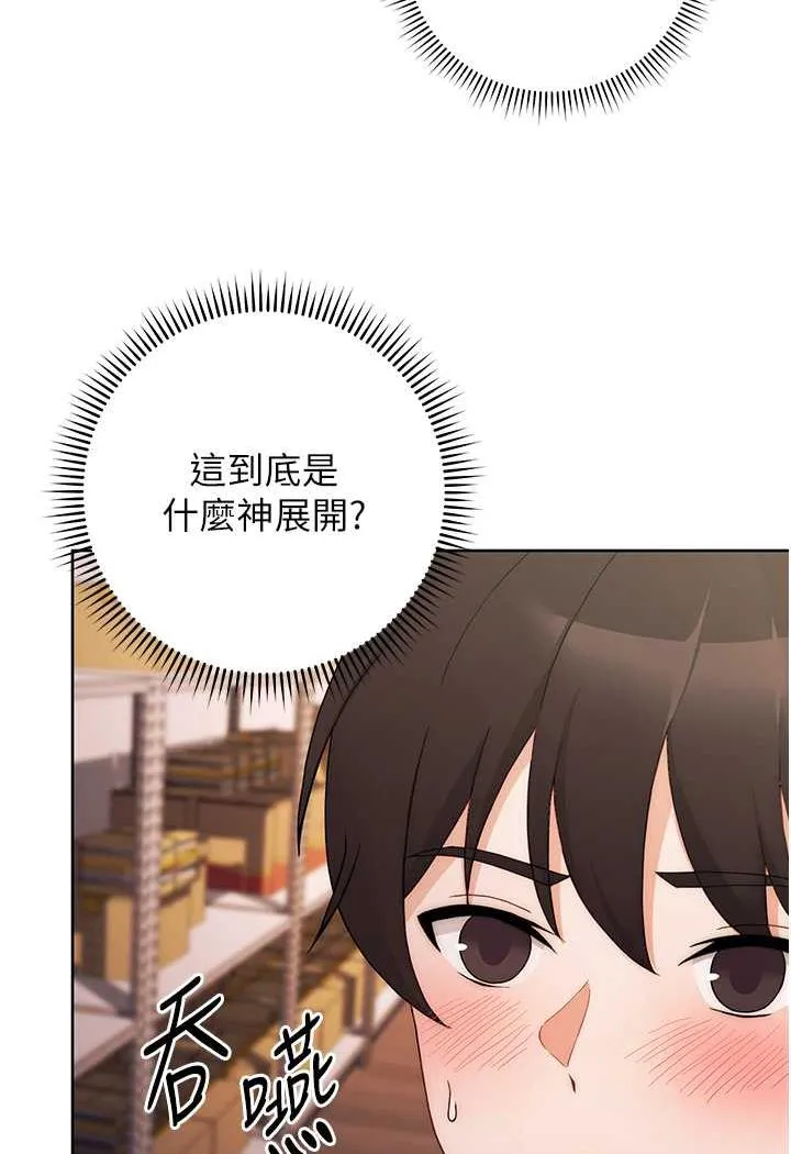 练爱选择题 - 韩国漫画 第2话-任务一_和学姐打炮