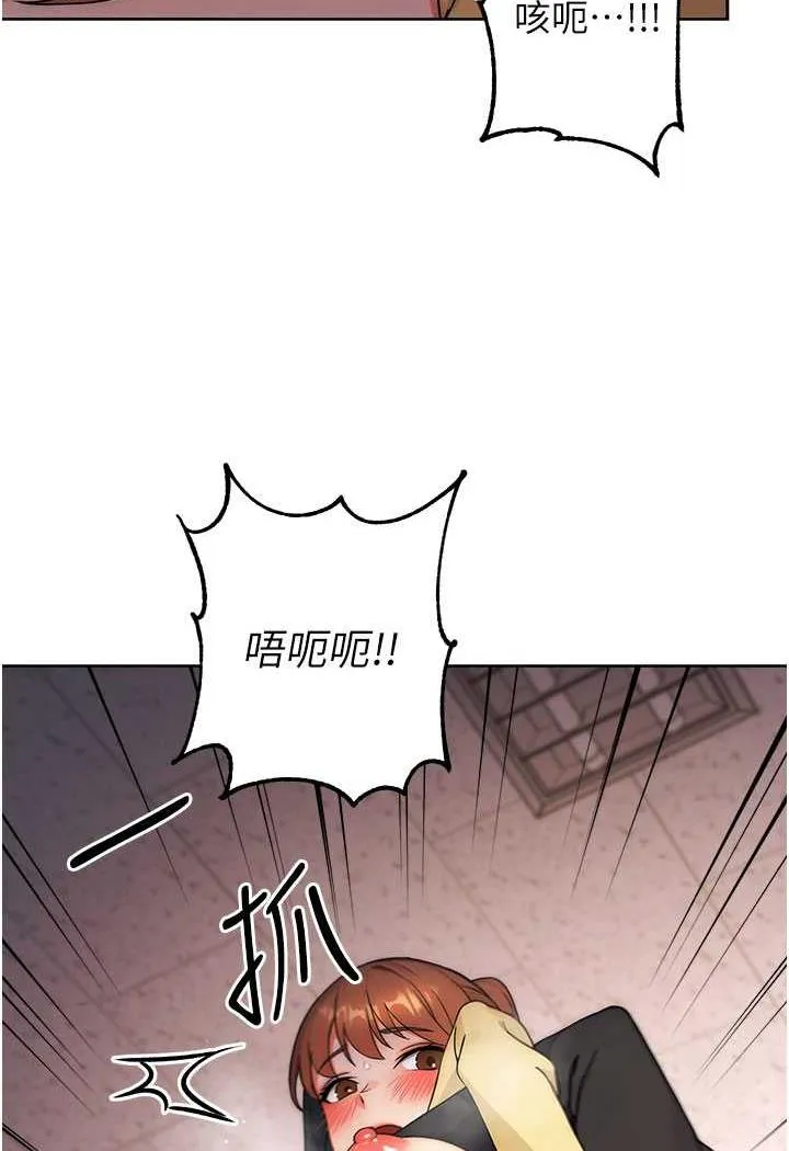 练爱选择题 - 韩国漫画 第3话-哈昂…整根插进来了