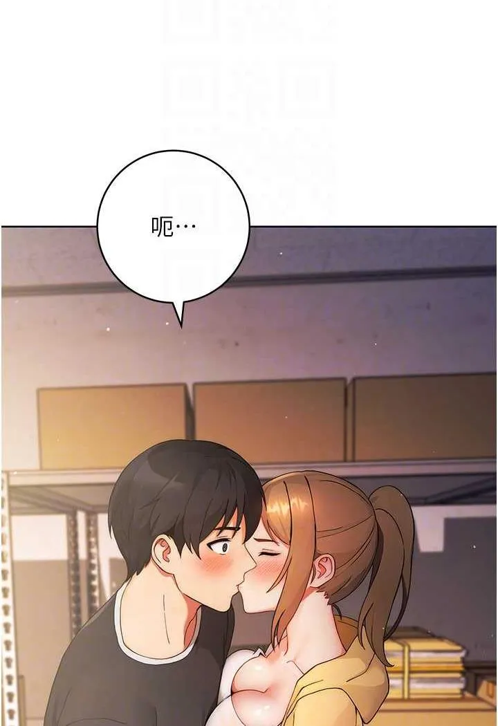 练爱选择题 - 韩国漫画 第2话-任务一_和学姐打炮