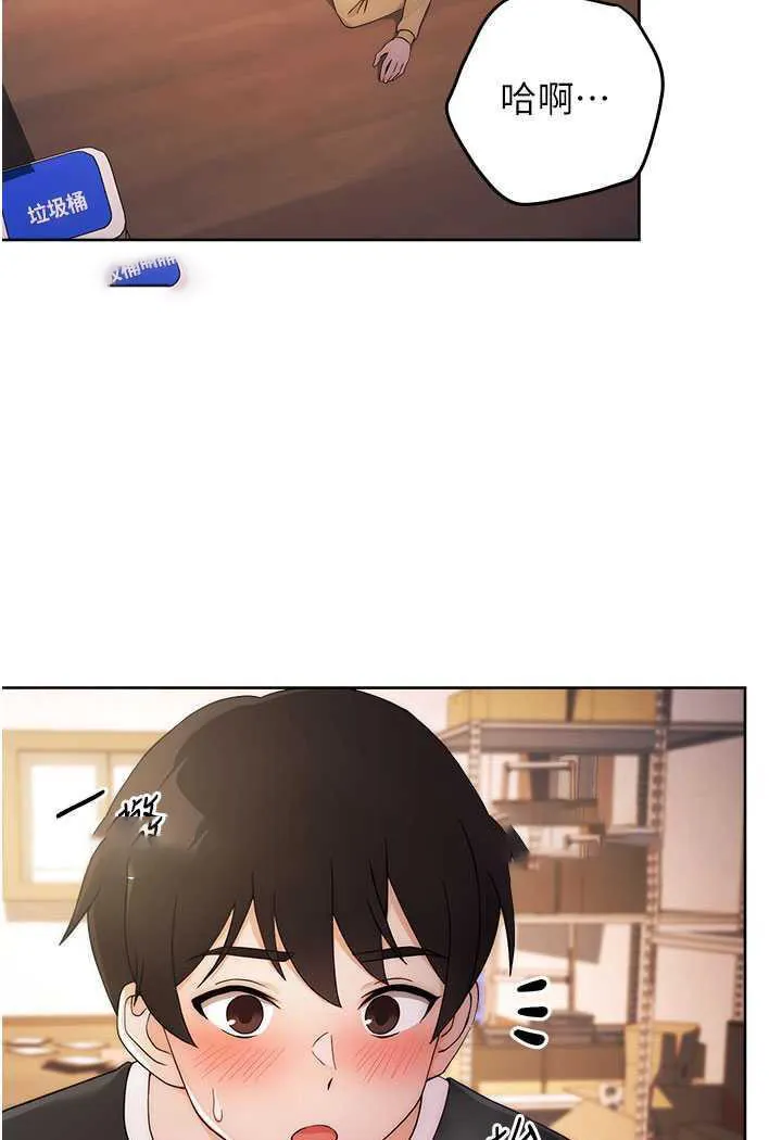 练爱选择题 - 韩国漫画 第3话-哈昂…整根插进来了