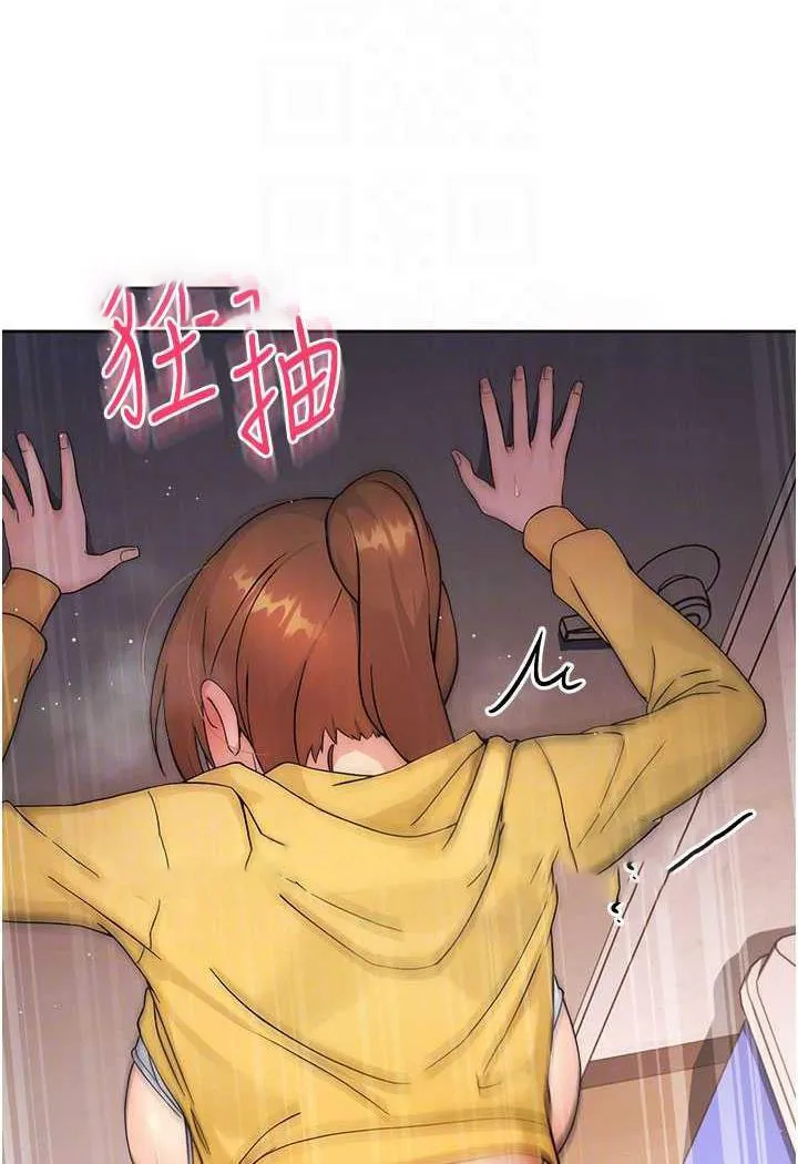 练爱选择题 - 韩国漫画 第3话-哈昂…整根插进来了
