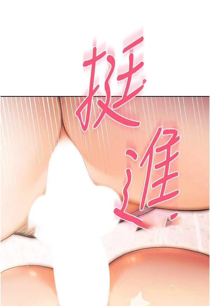 练爱选择题 - 韩国漫画 第2话-任务一_和学姐打炮