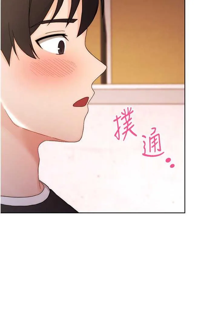 练爱选择题 - 韩国漫画 第2话-任务一_和学姐打炮