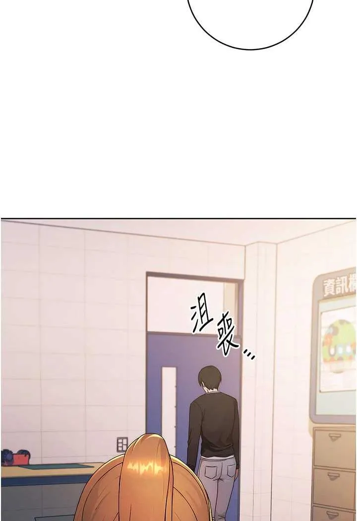 练爱选择题 - 韩国漫画 第2话-任务一_和学姐打炮
