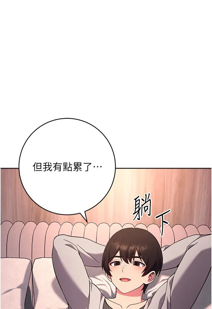 练爱选择题 - 韩国漫画 第19话-满分100分的老二♥
