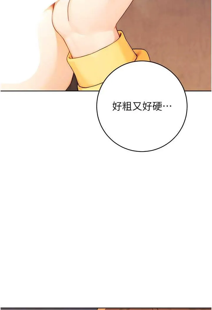 练爱选择题 - 韩国漫画 第2话-任务一_和学姐打炮