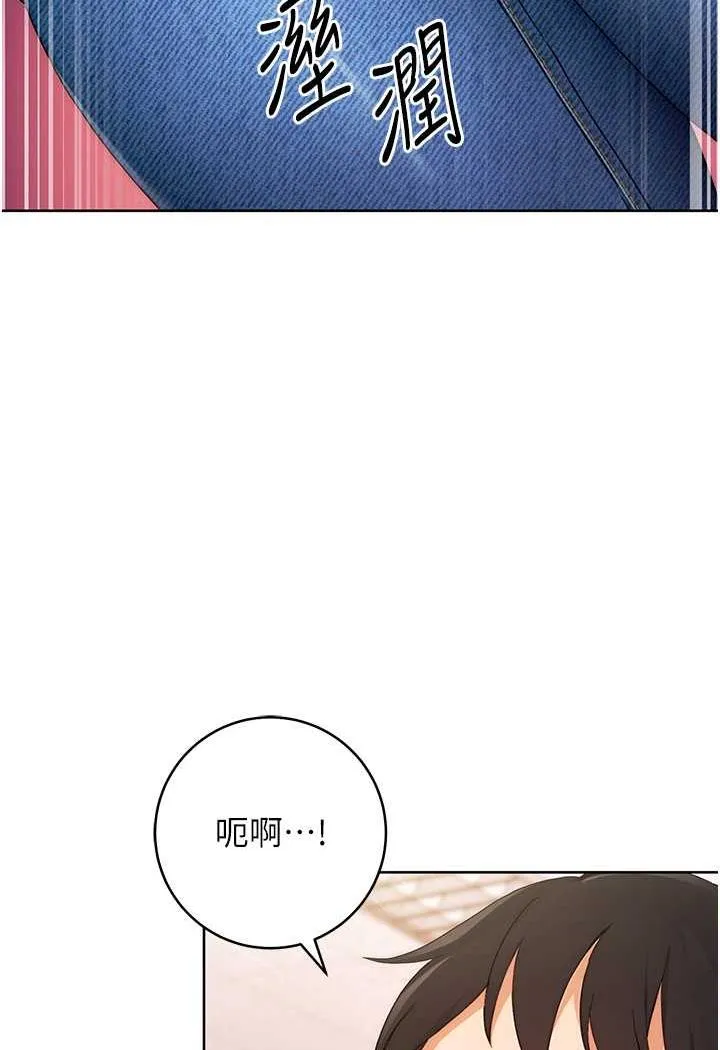 练爱选择题 - 韩国漫画 第2话-任务一_和学姐打炮