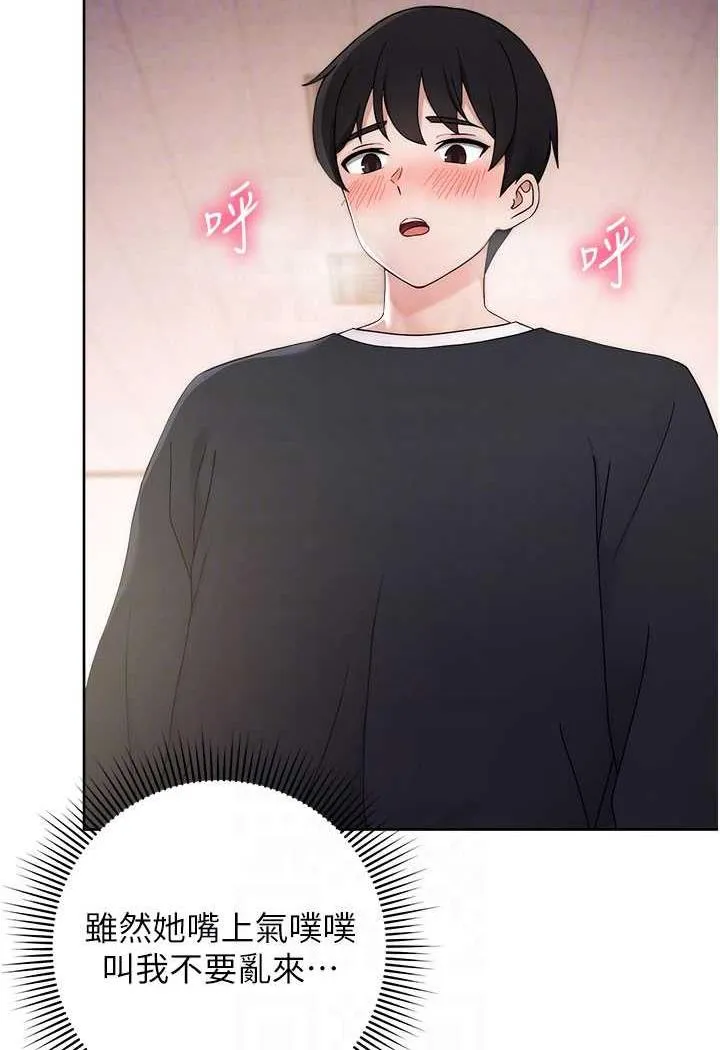 练爱选择题 - 韩国漫画 第3话-哈昂…整根插进来了