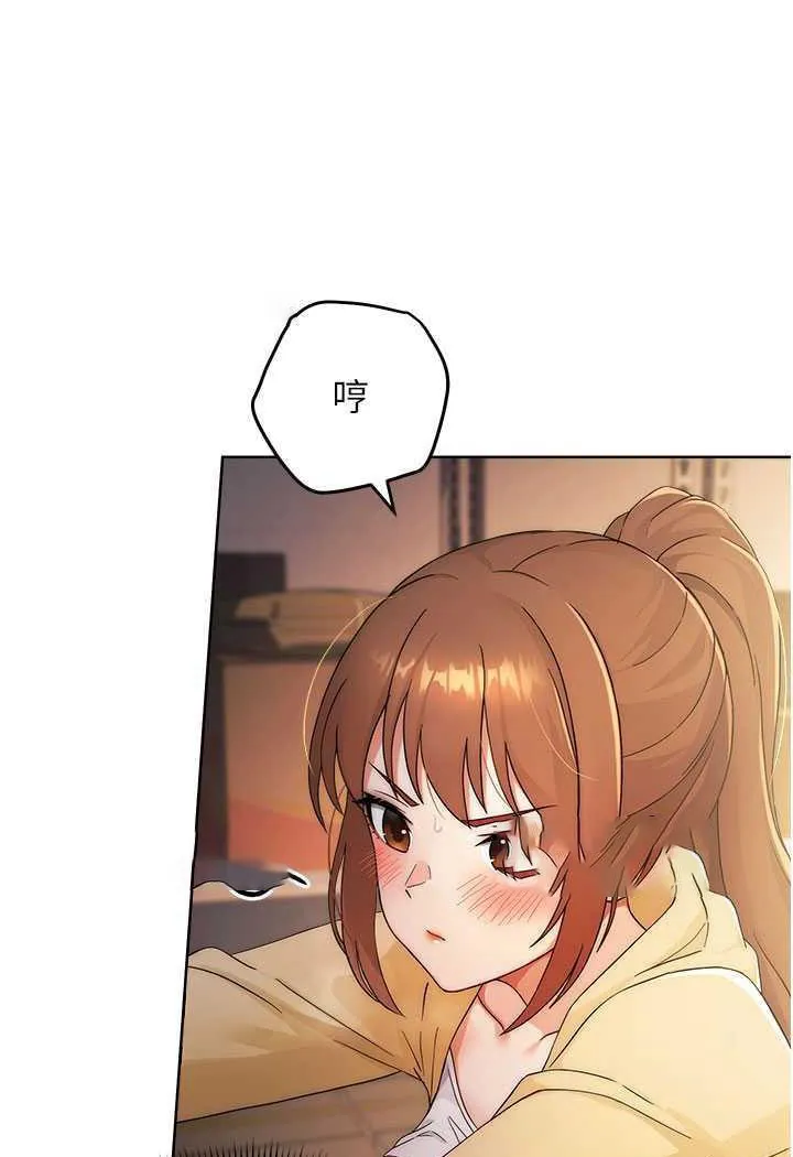 练爱选择题 - 韩国漫画 第3话-哈昂…整根插进来了
