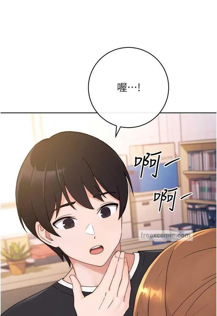 练爱选择题 - 韩国漫画 第2话-任务一_和学姐打炮