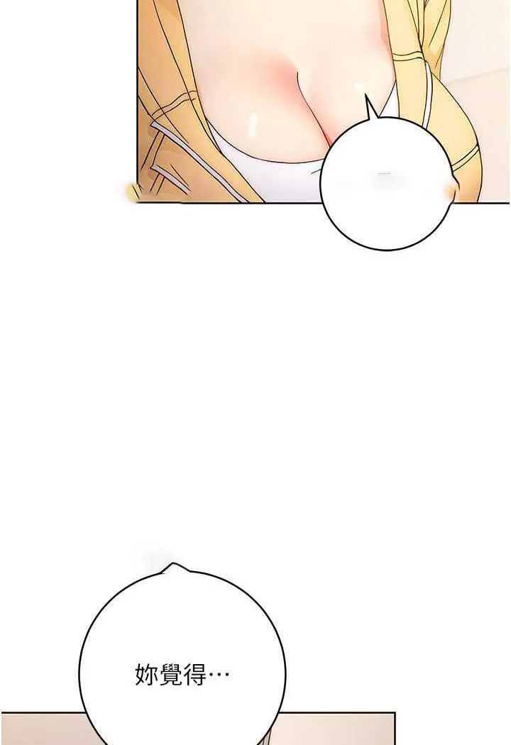 练爱选择题 - 韩国漫画 第2话-任务一_和学姐打炮