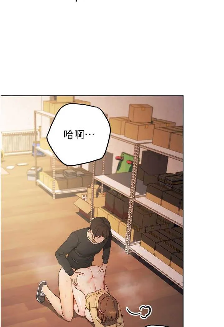 练爱选择题 - 韩国漫画 第3话-哈昂…整根插进来了
