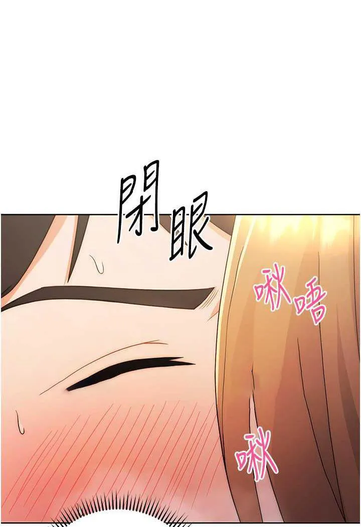 练爱选择题 - 韩国漫画 第2话-任务一_和学姐打炮