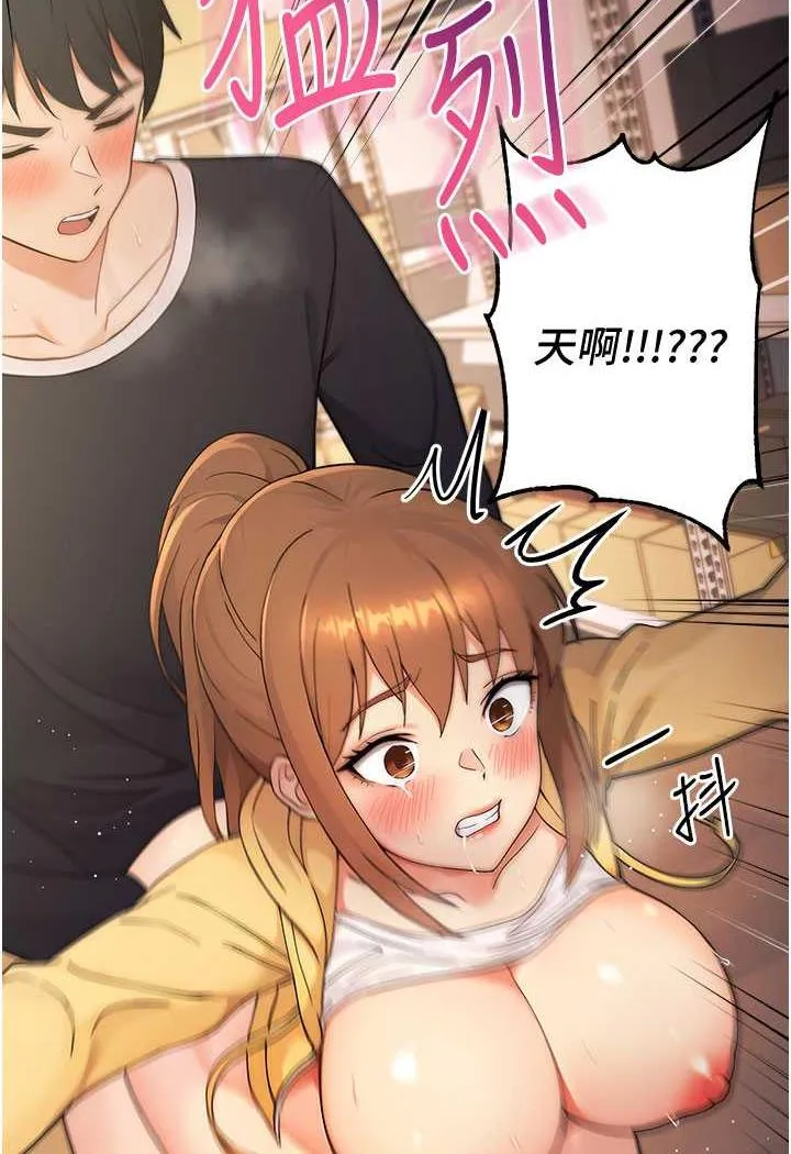 练爱选择题 - 韩国漫画 第3话-哈昂…整根插进来了