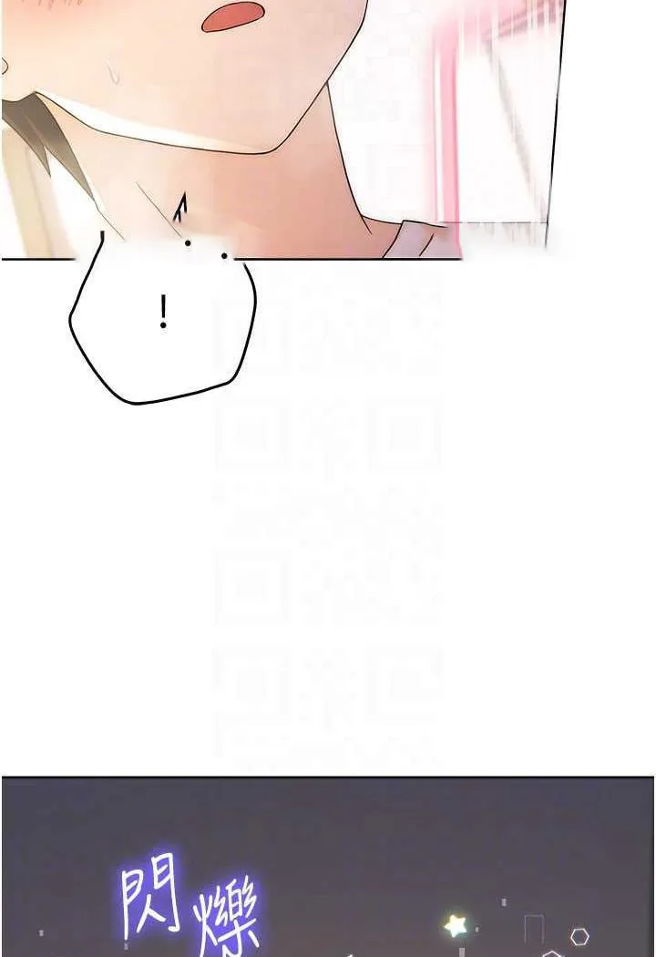 练爱选择题 - 韩国漫画 第3话-哈昂…整根插进来了