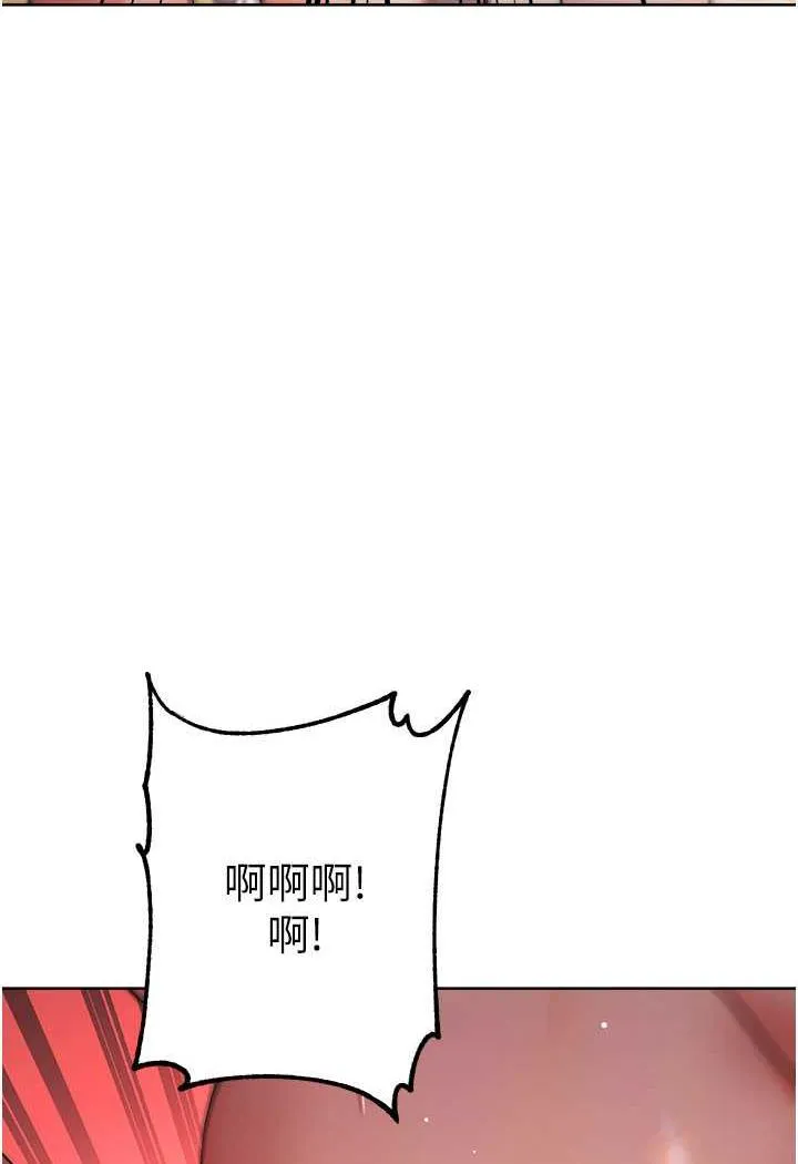 练爱选择题 - 韩国漫画 第3话-哈昂…整根插进来了