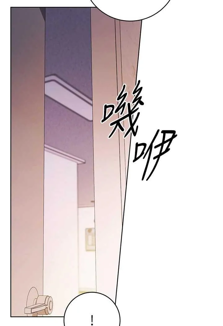 练爱选择题 - 韩国漫画 第2话-任务一_和学姐打炮