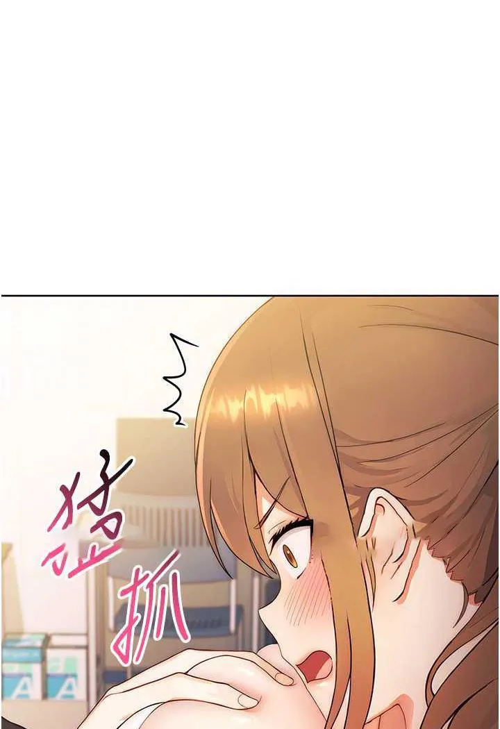 练爱选择题 - 韩国漫画 第2话-任务一_和学姐打炮