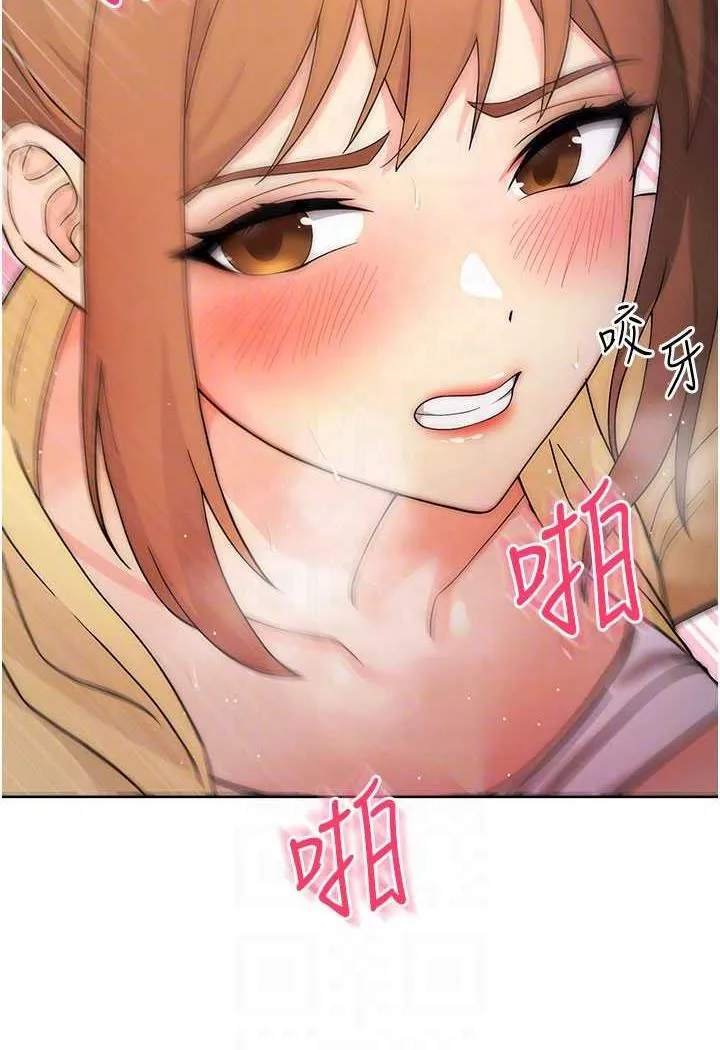 练爱选择题 - 韩国漫画 第3话-哈昂…整根插进来了