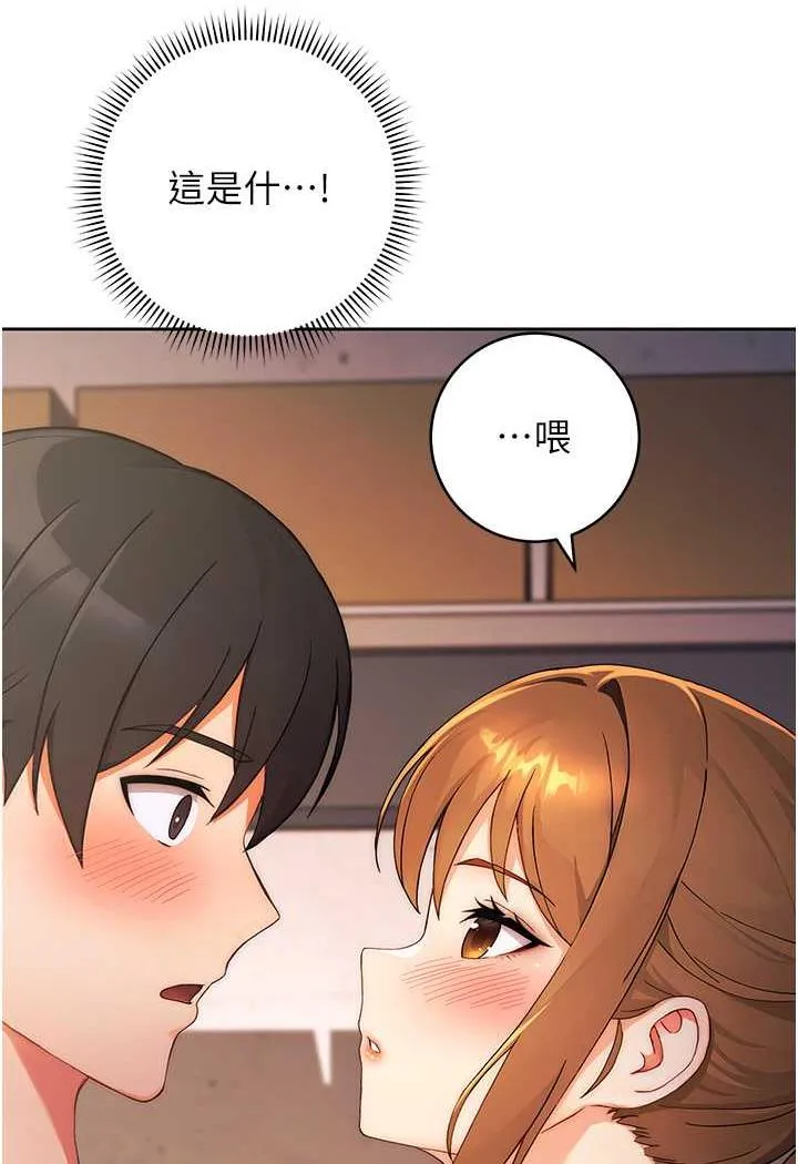 练爱选择题 - 韩国漫画 第2话-任务一_和学姐打炮