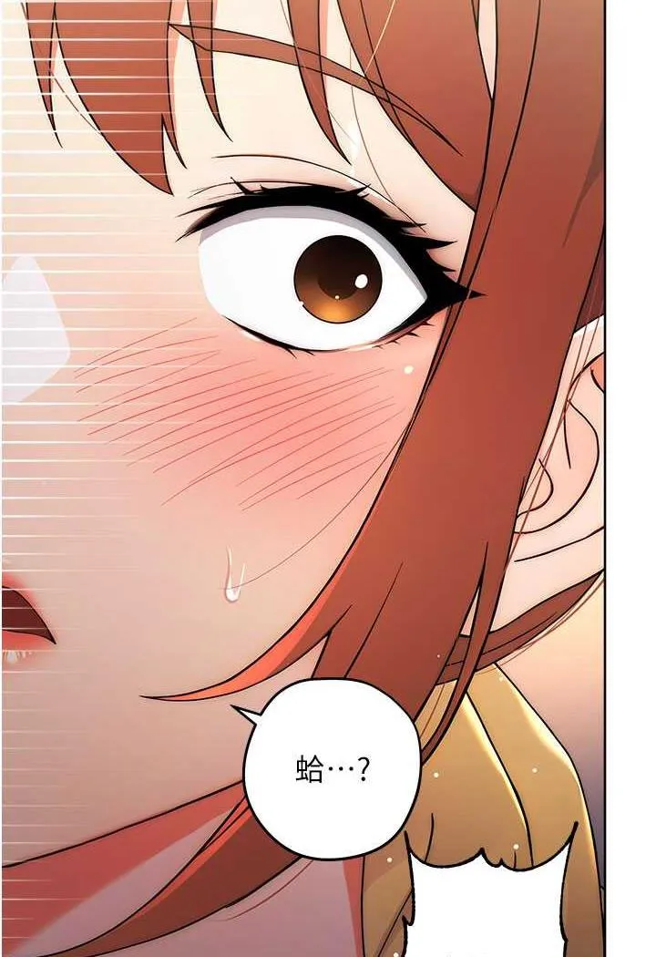 练爱选择题 - 韩国漫画 第3话-哈昂…整根插进来了