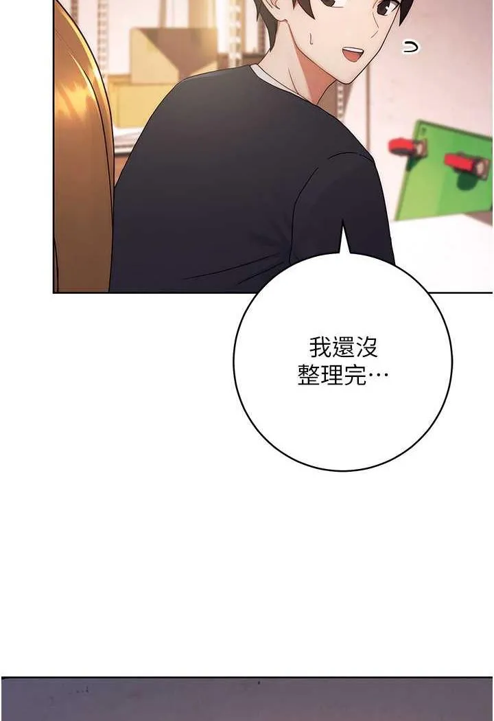 练爱选择题 - 韩国漫画 第2话-任务一_和学姐打炮