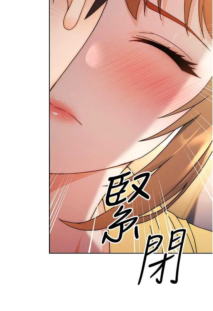 练爱选择题 - 韩国漫画 第2话-任务一_和学姐打炮