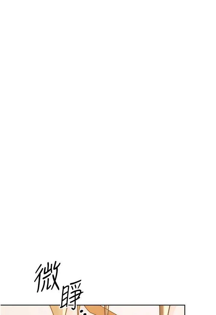练爱选择题 - 韩国漫画 第2话-任务一_和学姐打炮