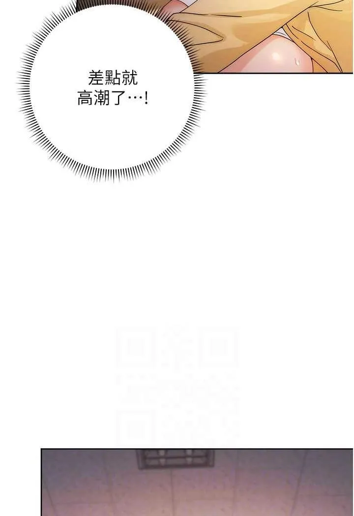 练爱选择题 - 韩国漫画 第3话-哈昂…整根插进来了