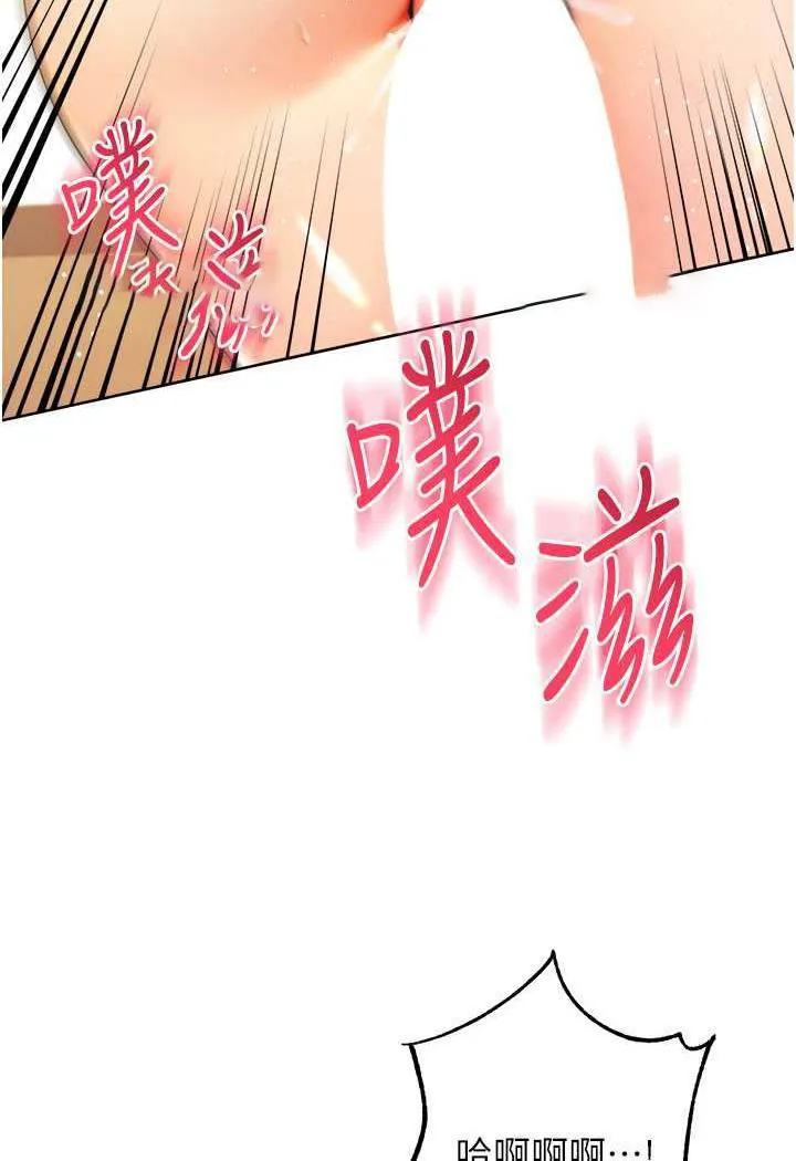 练爱选择题 - 韩国漫画 第3话-哈昂…整根插进来了